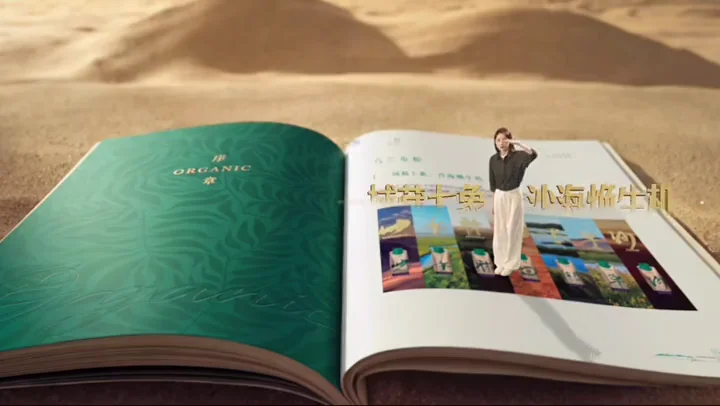 特仑苏 · 品牌影像样片作品画面