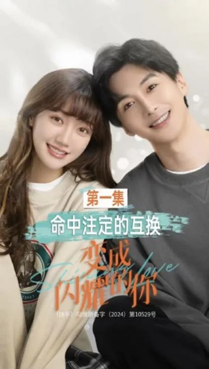 出狱后我闪婚了全球首富作品画面