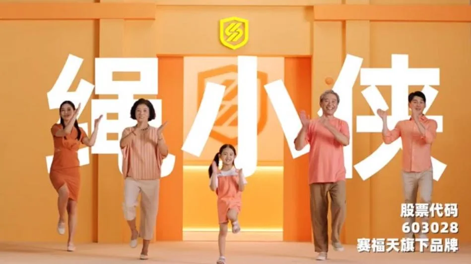 绳小侠 · 品牌短片作品画面